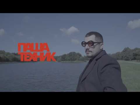 Техник  В поисках легких денег #1 Амиран ДНЕВНИК ХАЧА