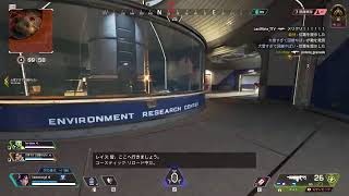 APEX ランクマッチ
