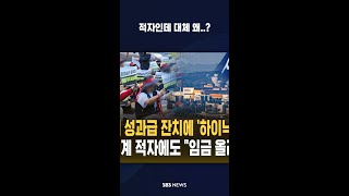 FOMO의 후폭풍 #shorts
