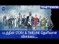 Tenet(2020) |movie story and TIMELINE explained in Tamil |NARRATOR TAMILAN