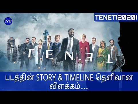 Tenet(2020) |movie story and TIMELINE explained in Tamil |NARRATOR TAMILAN