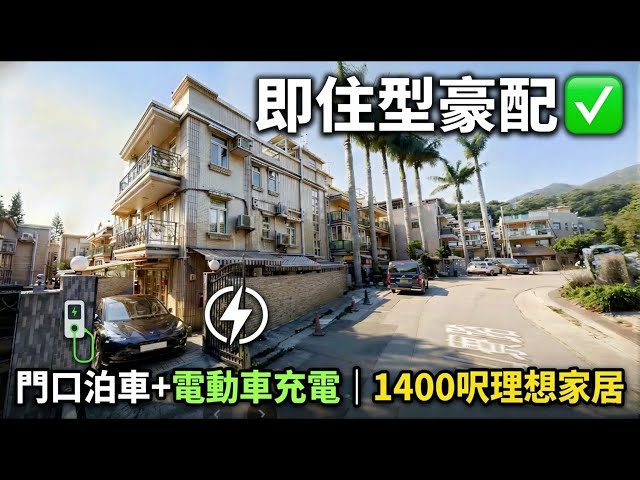 汀角路 大埔 1810280 售盤