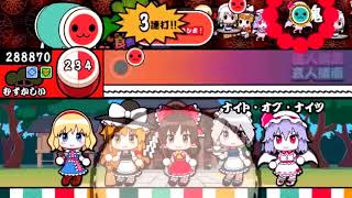 【ゆっくり実況／太鼓の達人】ドロン倍速難しいのナイトオブナイツに挑戦みた結果…ｗ【ミスターがくりん】