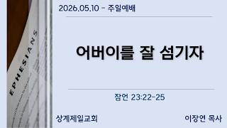 설교 동영상 메인 
