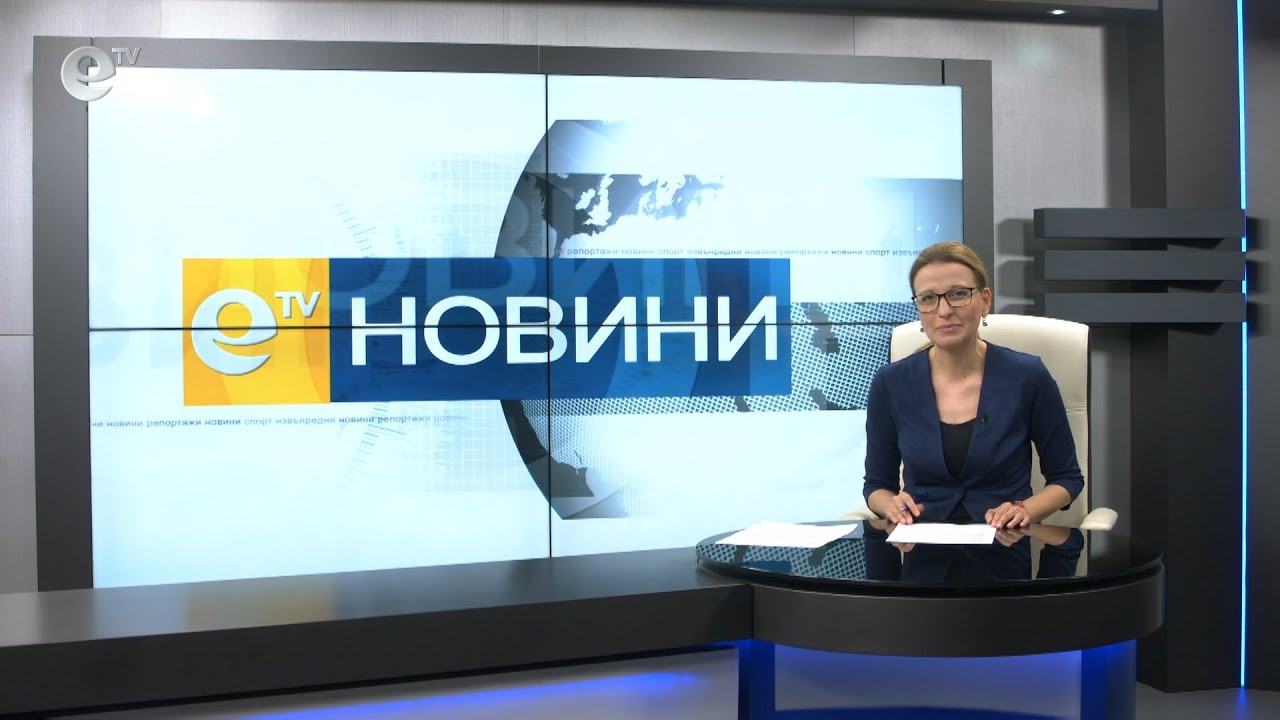 Новини 20 03 2020