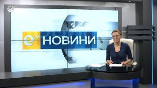 Новини 20 03 2020