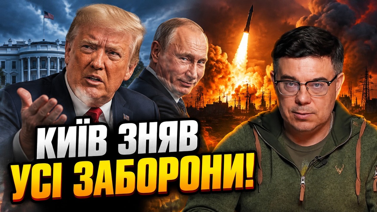 🔥Зеленський відмовився від плану Вашингтона! Удари по російських НПЗ відно