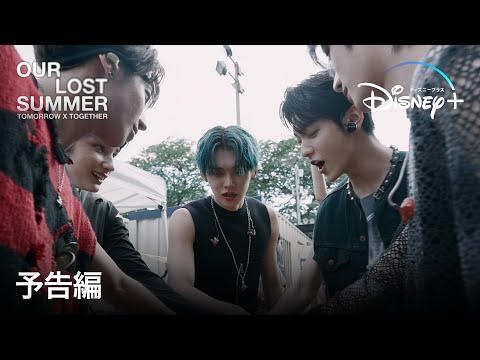 予告編（字幕版）