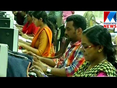 download lagu mp3 mp4 District Treasury Trivandrum, download lagu District Treasury Trivandrum gratis, unduh video klip District Treasury Trivandrum