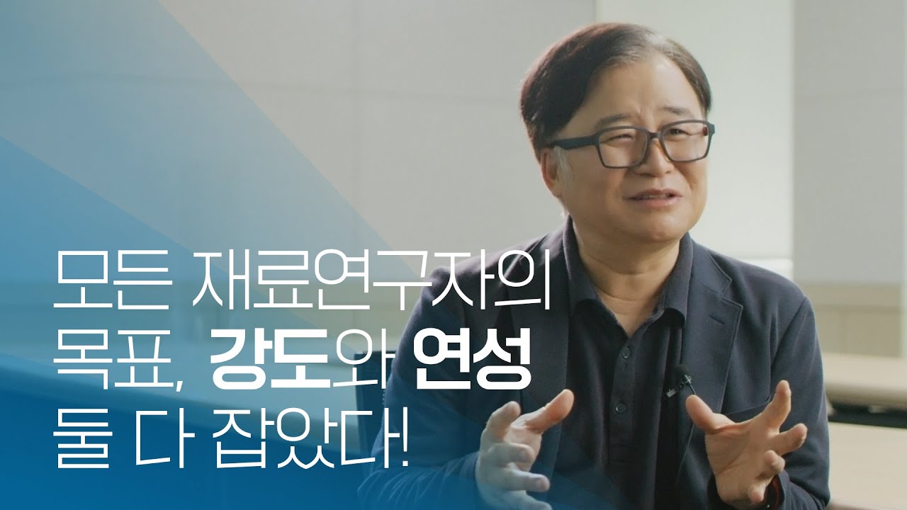 석출형 합금의 상반특성 동시향상 기술