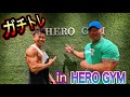 HEROGYM のマニアックマシンで背中トレしたら、翼生えて飛んでった