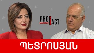 Ճոճվող քաղաքականություն կամ վառոդի տակառը՝ խաղաղության խաչմերուկին. Վազգեն Պետրոսյան /// ՊՐՈՖՖԱԿՏ