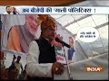 Union Minister Narendra Singh Tomar makes a controversial remark against Rahul Gandhi