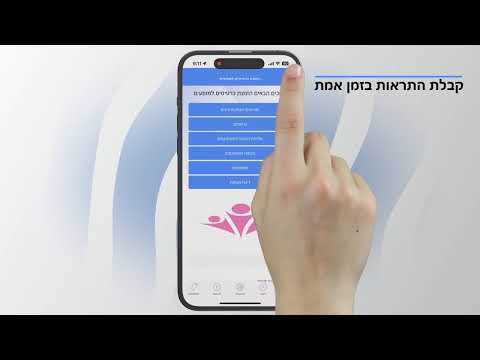 מנטור video thumbnail