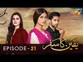 Yakeen Ka Safar Episode 21 HD Sajal Ali Ahad Raza Mir Hira Mani HUM TV Drama
