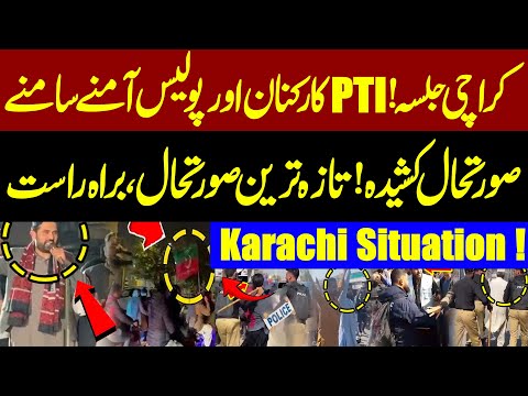 🔴LIVE | PTI Karachi Jalsa | CM Sohail Afridi Fiery Speech At Karachi | Police Vs PTI Workers