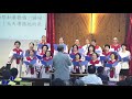 20200621 向耶和華唱新歌~長青團契 20200621 向耶和華唱新歌~長青團契