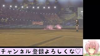 【ポケモン剣盾】声を失った現役JKのランクマッチ配信！【いくら。】