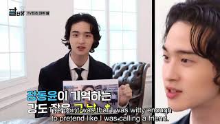 [English Subs] Jang Dongyoon ELLE Interview video