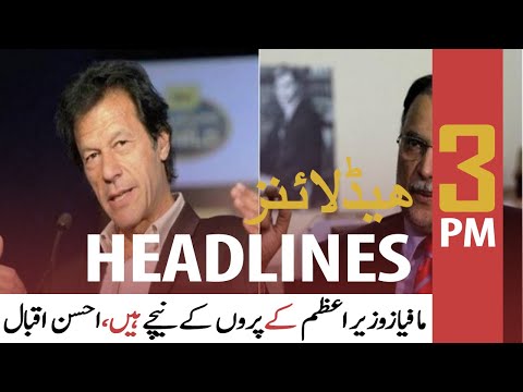 ARY News Headlines | 3 PM | 31 May 2021