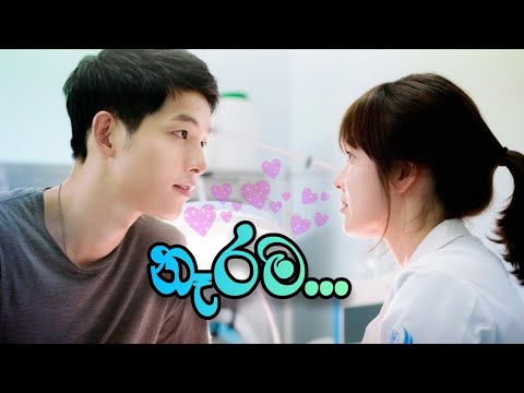 Narama (නෑරම) 🤍 Magen ale 🤍 Korean mix sinhala songs 🤍 @SLQueenMusic 🤍