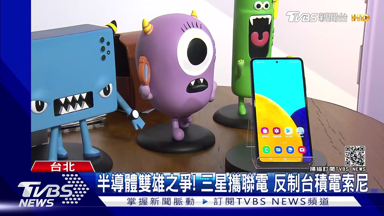 半導體峰會!台積電與會白宮 拜登:投資不能等