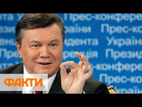 Янукович рассмеялся, рассказывая, как "Беркут" дубасил студентов