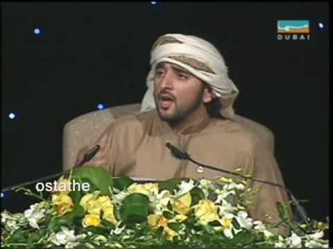 معلقة الاتحاد حمدان آل مكتوم