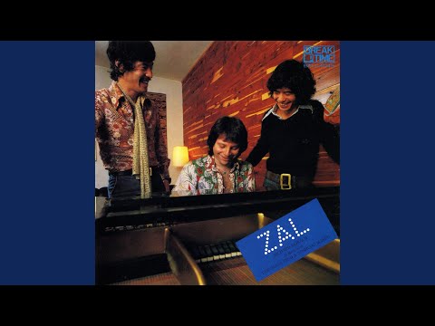 サラテ・ブラソ・ラルゴ橋 - 定義