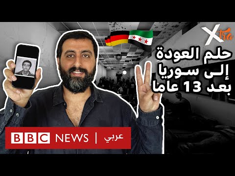 فيديو | صحفي سوري يوثّق فظائع سجون "داعش" ونظام الأسد