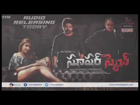 Super Sketch Movie Audio Launch Event 