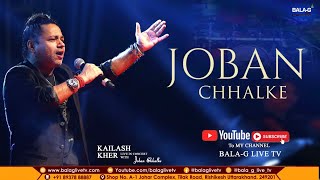 Joban chalke || Kailash Kher || Live show || BALA G LIVE TV