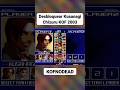 Desbloquear Personaje Oculto Kusanagi Chizuru KOF 2003 Kofnodead Kof Kof2003 Retrogaming Shorts