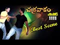 Episode 1111 BEST SCENE Chakravakam Telugu Daily Serial Manjula Naidu Loud Speaker