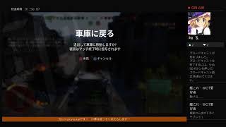 ［PS4／WOT]のんびり気ままに！