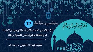 صورة رمضان 1445