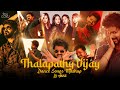 Thalapathy Vijay Birthday Mashup 2022 Dance Songs With Blackpink