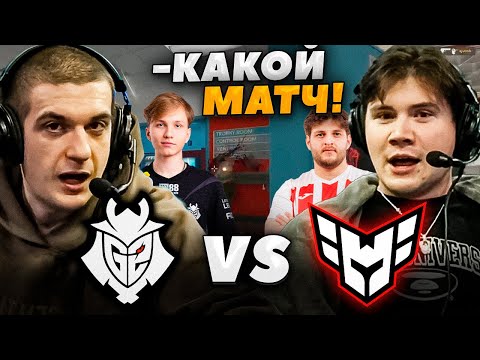 ЭВЕЛОН и ШАДОУКЕК смотрят G2 vs HEROIC / SHANGHAI MAJOR 2024 CS2