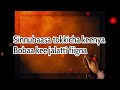 Solomon Alemu Lyrics Hambaa