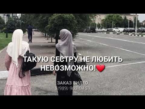 С днем рождения сестра❤ ОЗВУЧКА