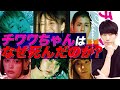 2019年で一番面白い映画が決まりました。【ドラゴン堀江講師の東大生芸人・XXCLUB大島が選ぶ今年のベスト映画】 2019年で一番面白い映画が決まりました。【ドラゴン堀江講師の東大生芸人・XXCLUB大島が選ぶ今年のベスト映画】