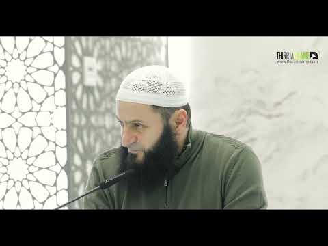 12. Sunete të harruara (në lidhje me gjumin - pjesa 2 ) | Hoxhë Sadullah Bajrami