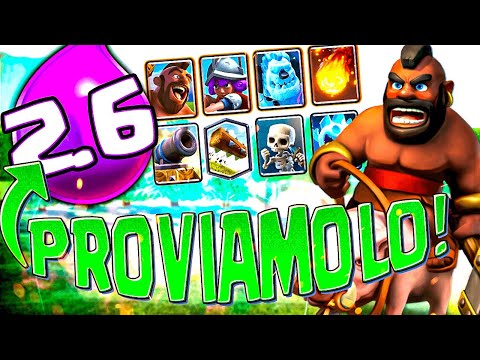 PORTIAMO al MASSIMO il DECK DOMATORE 2.6 - CLASH ROYALE