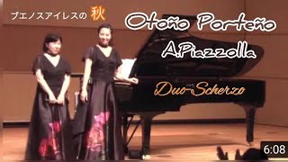 Download lagu ' ブエノスアイレスの秋 ' ピアソラ：ピアノ連弾／  ' Otoño Porteño ' Piazzolla ＜arr.Kyoko Yamamoto＞: Piano duo／Du-Scherzo mp3