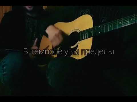 сулим алиев утопай на гитаре. утопай khalif с гитарой. би 2 на гитаре. утопай на гитаре. утопай на гитаре.