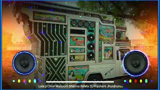 Download lagu Lala Ji Ki Chori Masoom Sharma 4D Hard Vibration Bass Competition || Full Old Hr ReMix Song 2025 mp3 Download lagu Lala Ji Ki Chori Masoom Sharma 4D Hard Vibration Bass Competition || Full Old Hr ReMix Song 2025 mp3