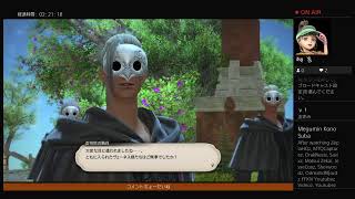 ff14 暁編