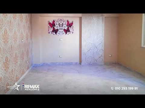 صورة مصغرة لفيديو العقار