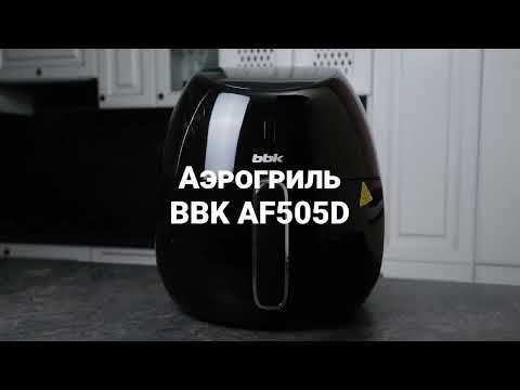 Миниатюра изображения товара Аэрогриль BBK AF505D (черный)