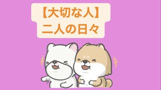 【大切な人】二人の日々 feat.初音ミク(DEMO) #Shorts #vocaloid